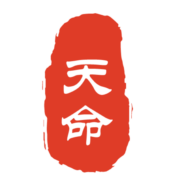 tian ming stamp